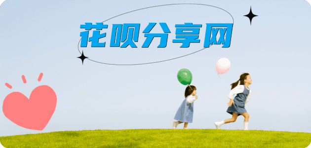 台州蚂蚁信用卡怎么提现出来?信用卡怎么套,信用卡提现靠谱商家